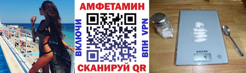 хочу наркоту  Пересвет  АМФЕТАМИН VHQ 