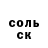 COCAIN Эквадор Misha Milintsevich