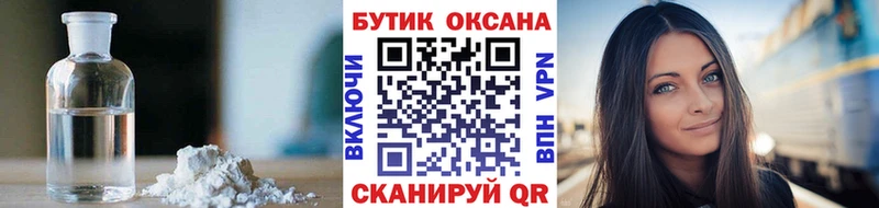 Бутират 99%  Пересвет 