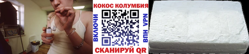 Cocaine 98%  Пересвет 