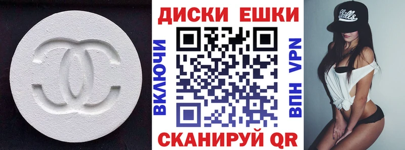 Экстази Punisher  Пересвет 