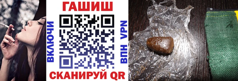 ГАШИШ индика сатива Пересвет