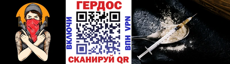 ГЕРОИН Афган Пересвет