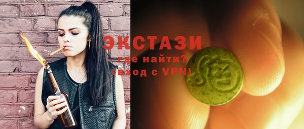 герыч Горняк