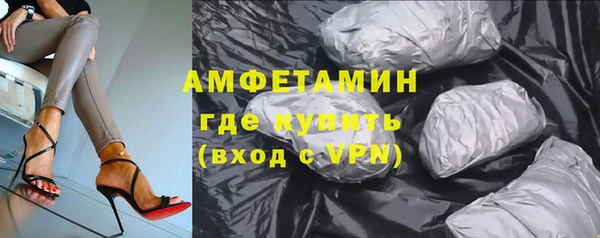 герыч Горняк