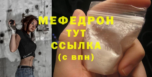 герыч Горняк