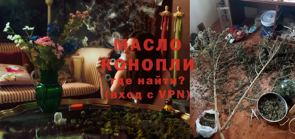 герыч Горняк