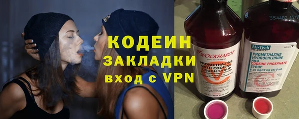 стафф Горнозаводск