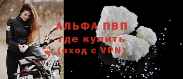 герыч Горняк