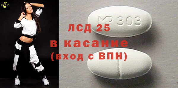 герыч Горняк