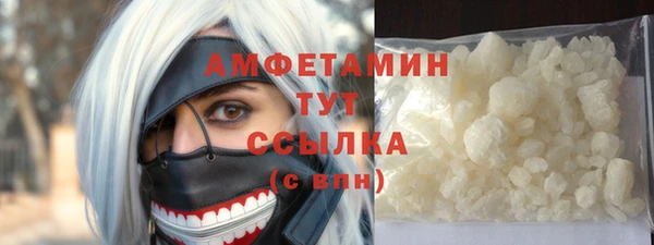 герыч Горняк