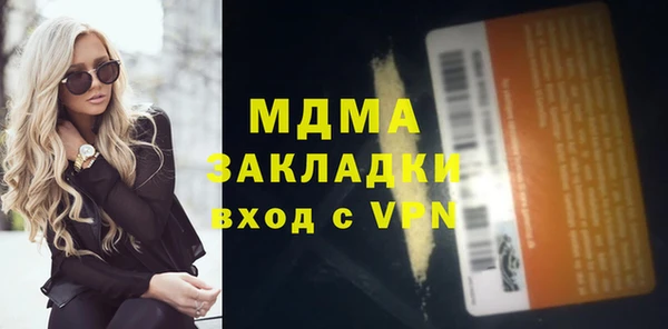 стафф Горнозаводск