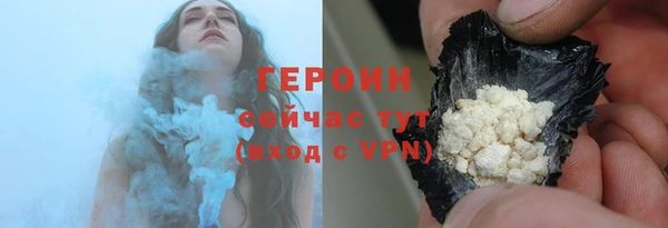 стафф Горнозаводск