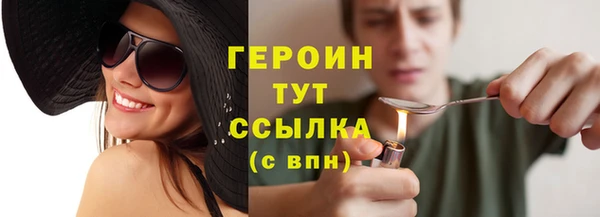 стафф Горнозаводск