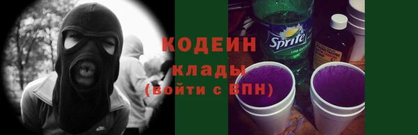стафф Горнозаводск
