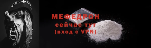 стафф Горнозаводск