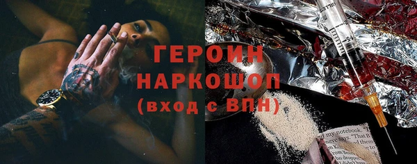 стафф Горнозаводск