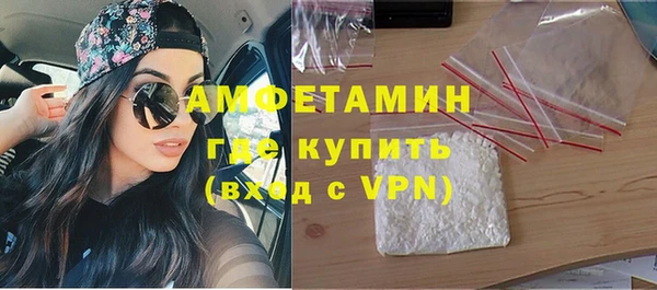 стафф Горнозаводск