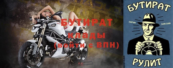 стафф Горнозаводск