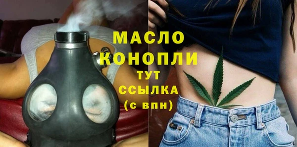 стафф Горнозаводск