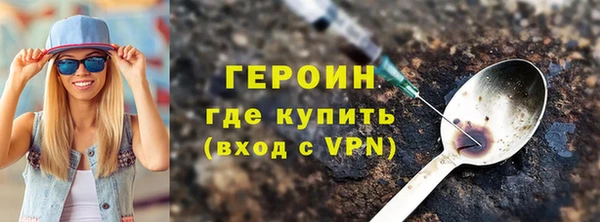 стафф Горнозаводск