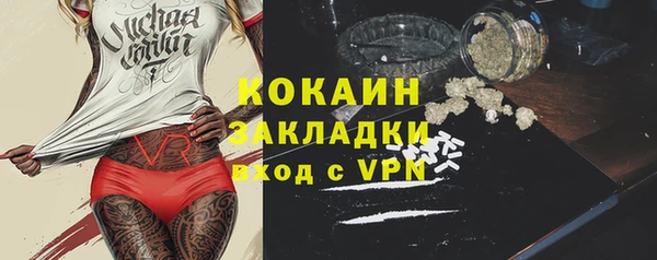 стафф Горнозаводск