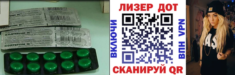 сколько стоит Пересвет Лсд 25 экстази ecstasy