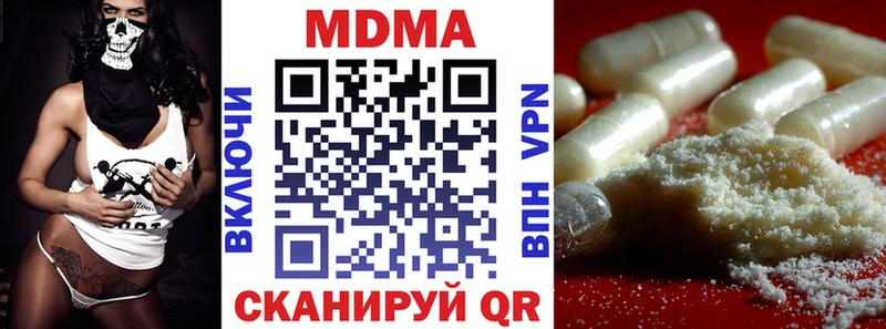 MDMA молли  Пересвет 