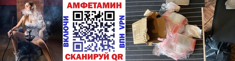 Первитин мет Пересвет