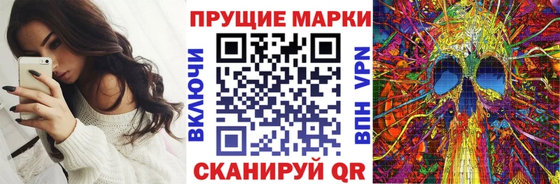 ОМГ ОМГ ССЫЛКА Пересвет Марки 25I-NBOMe 1500мкг