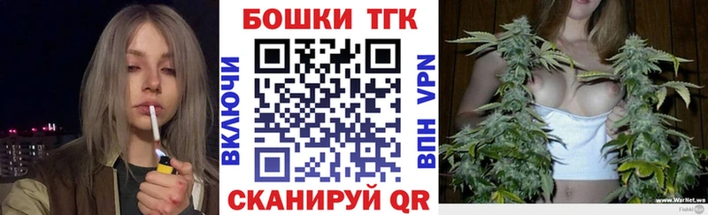 omg сайт Пересвет Бошки Шишки OG Kush